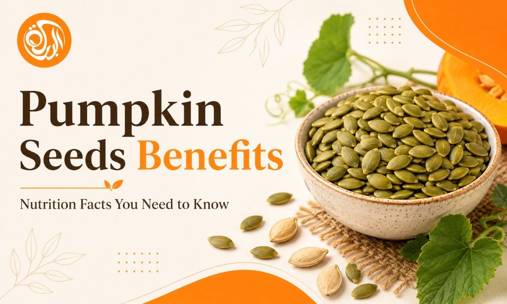 Pumpkin Seeds Benefits and Nutrition